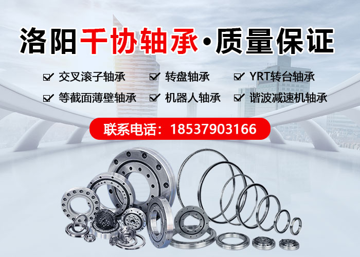 液體靜壓推力軸承：產品概述與特點分析